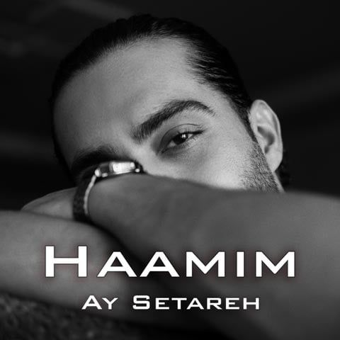 متن آهنگ آی ستاره از حامیم کاور آهنگ آی ستاره از حامیم