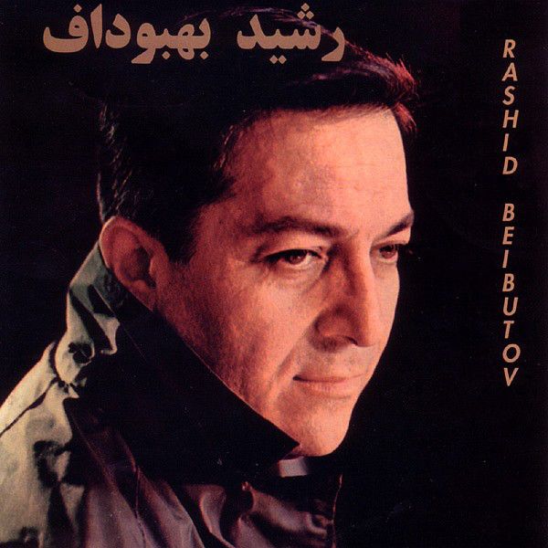 متن آهنگ Goula Baten از Rashid Beibutov کاور آهنگ Goula Baten از Rashid Beibutov