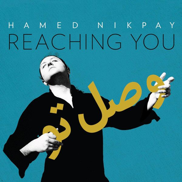 متن آهنگ نماید از حامد نیک پی کاور آهنگ نماید از حامد نیک پی