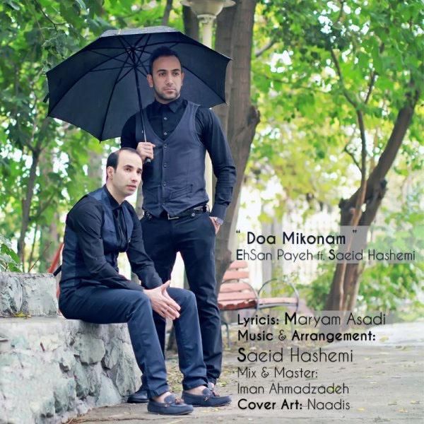 کاور آهنگ Doa Mikonam (Ft Saeid Hashemi) از احسان پایه