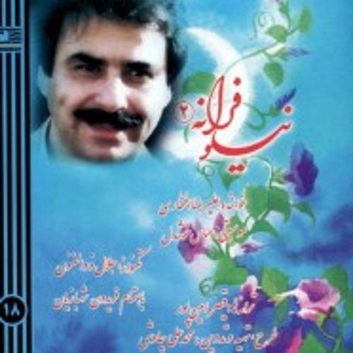 متن آهنگ تشنه طوفان از علیرضا افتخاری کاور آهنگ تشنه طوفان از علیرضا افتخاری