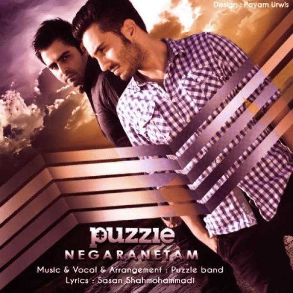 متن آهنگ Negaranetam ( Radio Edit) از پازل بند کاور آهنگ Negaranetam ( Radio Edit) از پازل بند