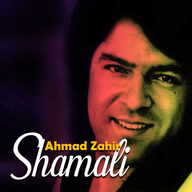 متن آهنگ Aseman از Ahmad Zahir کاور آهنگ Aseman از Ahmad Zahir
