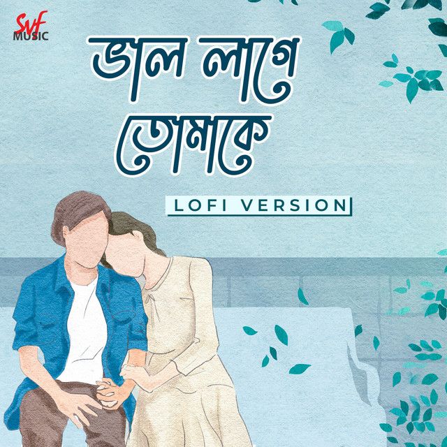 متن آهنگ Bhalolaage Tomake - Lofi از Arijit Singh کاور آهنگ Bhalolaage Tomake - Lofi از Arijit Singh