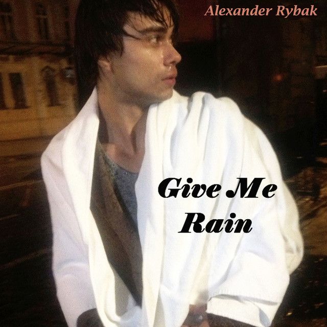 متن آهنگ Give Me Rain از Alexander Rybak