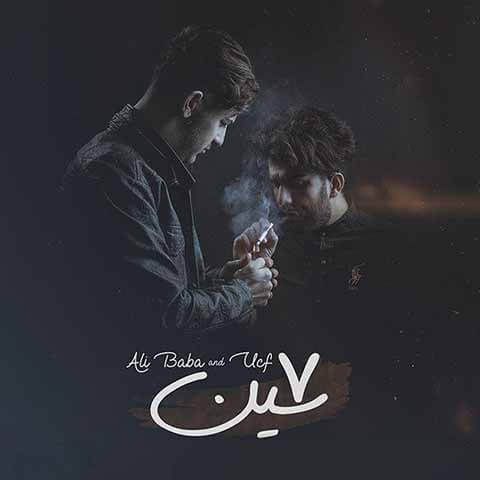 کاور آهنگ هفت سین از علی بابا