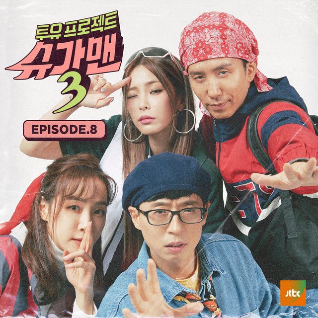 متن آهنگ Show - inst. از i-dle کاور آهنگ Show - inst. از i-dle