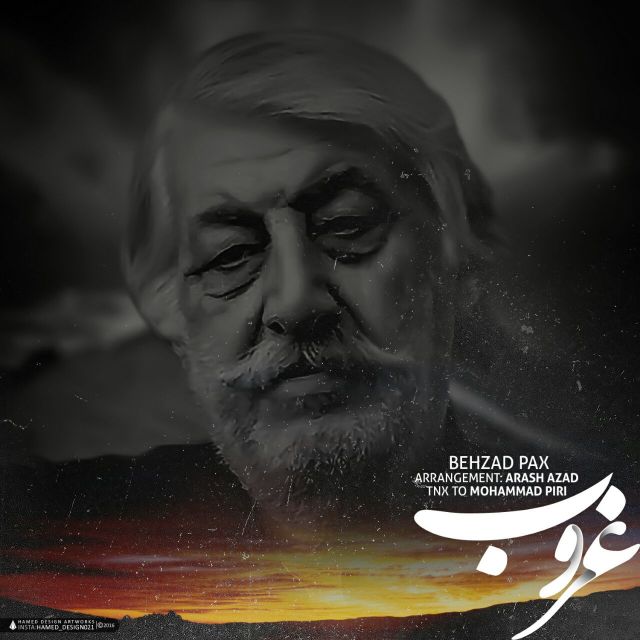 متن آهنگ غروب از بهزاد پکس کاور آهنگ غروب از بهزاد پکس