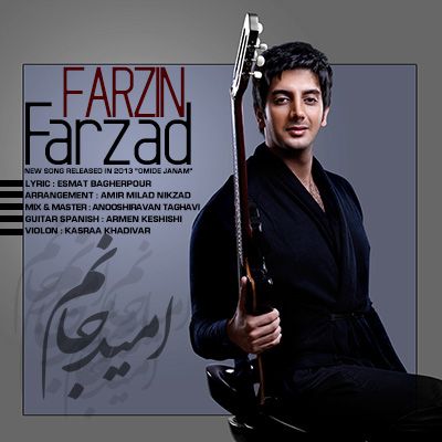 کاور آهنگ امید جانم از فرزاد فرزین