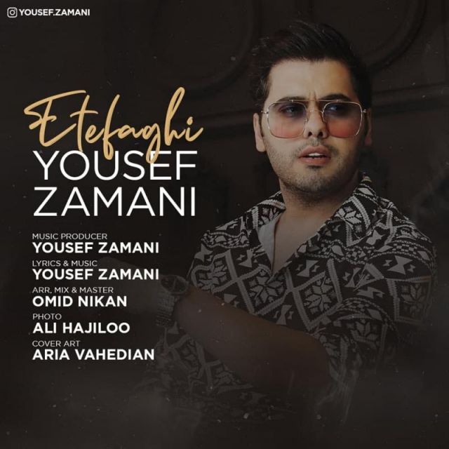 کاور آهنگ اتفاقی از یوسف زمانی