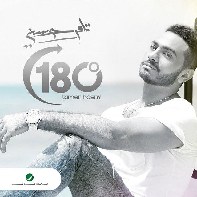 متن آهنگ 180 Darga از Tamer Hosny