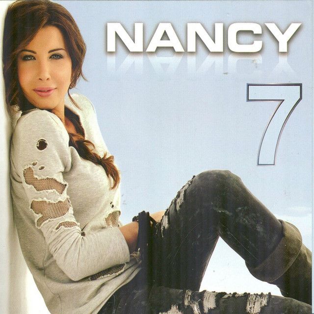 متن آهنگ Eyh Elli Garali از Nancy Ajram کاور آهنگ Eyh Elli Garali از Nancy Ajram