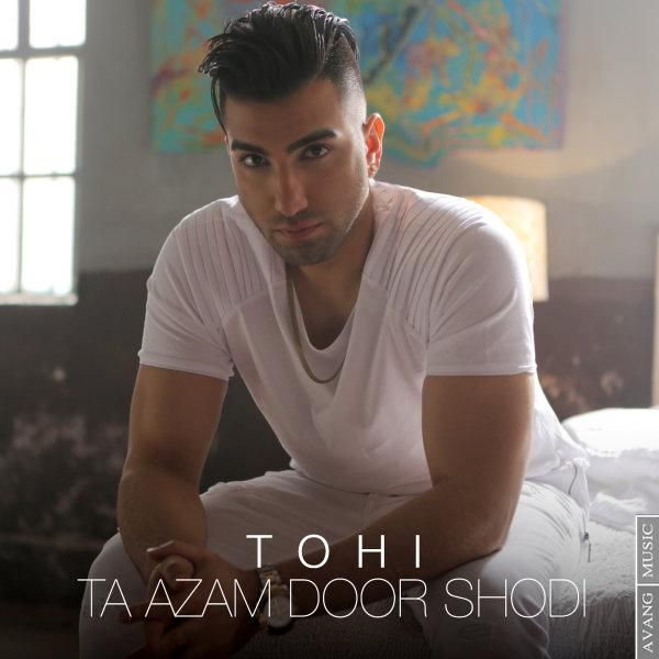 متن آهنگ Ta Azam Door Shodi از Golazin