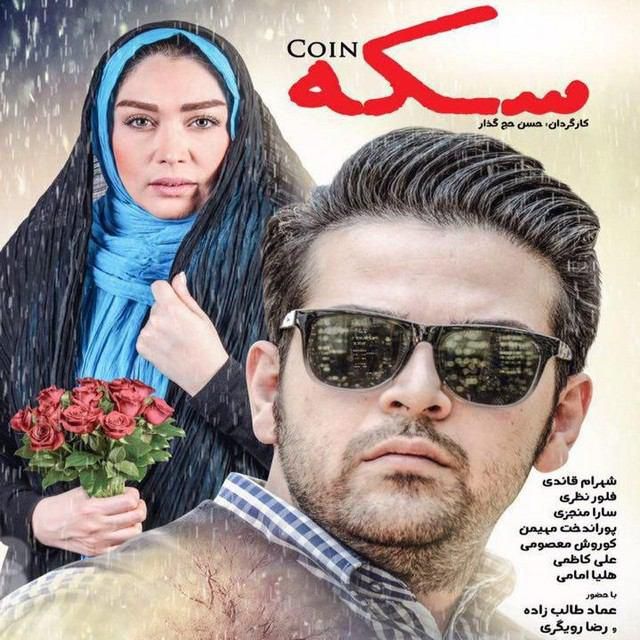 متن آهنگ مرد از عماد طالب زاده کاور آهنگ مرد از عماد طالب زاده