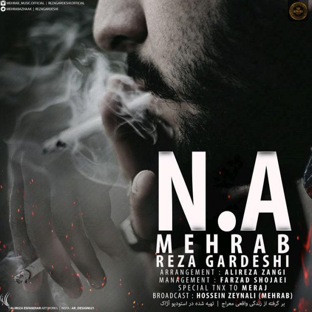 متن آهنگ ان.ای (رضا گردشی) از مهراب