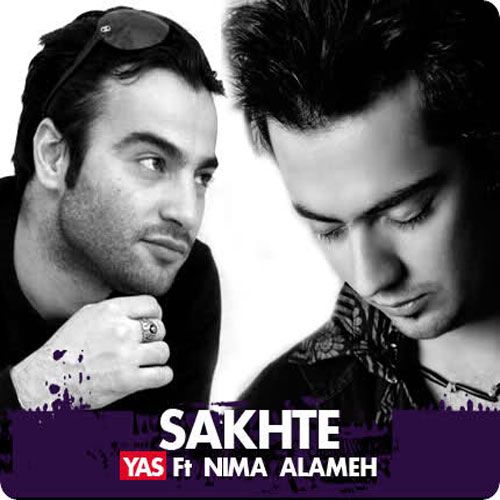کاور آهنگ سخته از یاس
