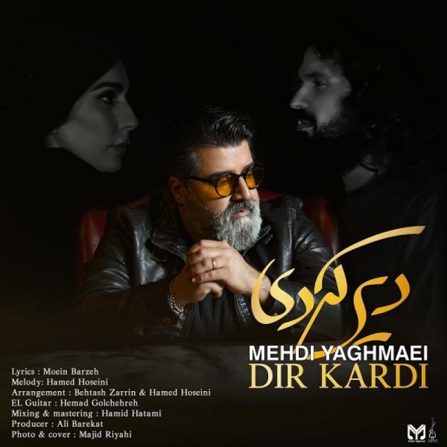 کاور آهنگ دیر کردی از مهدی یغمایی