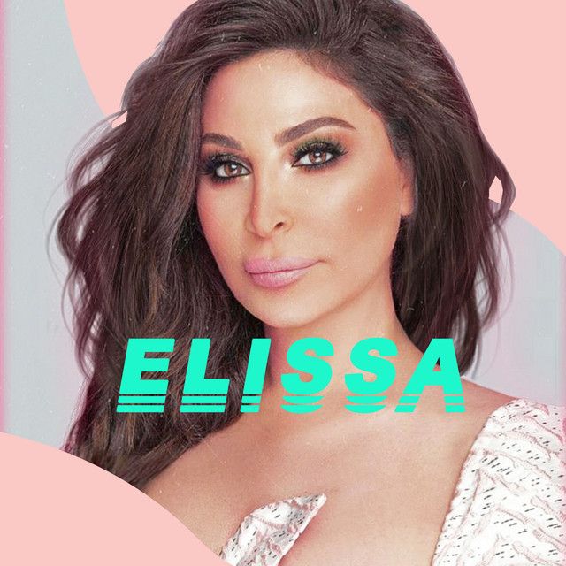 متن آهنگ Maridit Ehtimam از Elissa کاور آهنگ Maridit Ehtimam از Elissa