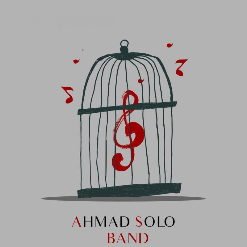 متن آهنگ بند از احمد سلو کاور آهنگ بند از احمد سلو