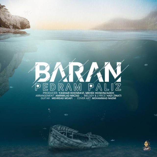 کاور آهنگ باران از پدرام پالیز