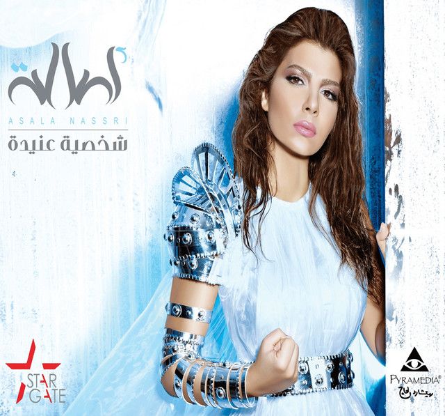 متن آهنگ Kabrtak ala sidak از Assala Nasri کاور آهنگ Kabrtak ala sidak از Assala Nasri