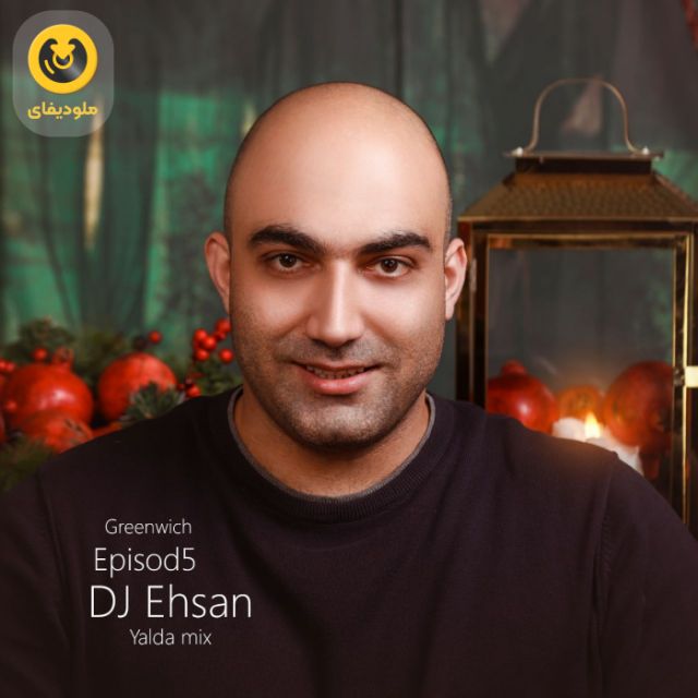 متن آهنگ میکس گرینویچ 5 از دیجی احسان کاور آهنگ میکس گرینویچ 5 از دیجی احسان