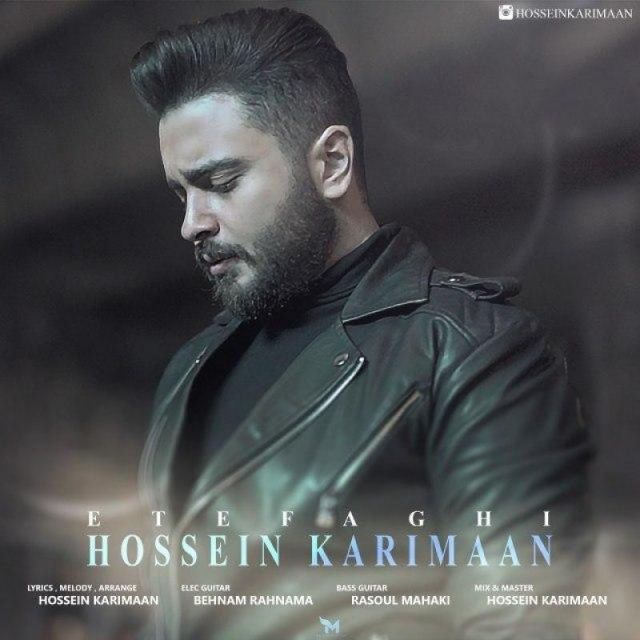 کاور آهنگ اتفاقی از حسین کریمان