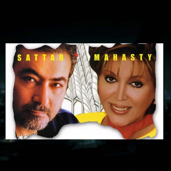 متن آهنگ مرو سفر از ستار کاور آهنگ مرو سفر از ستار
