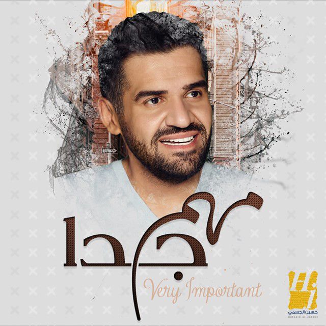 متن آهنگ Very Important از Hussain Aljassmi کاور آهنگ Very Important از Hussain Aljassmi