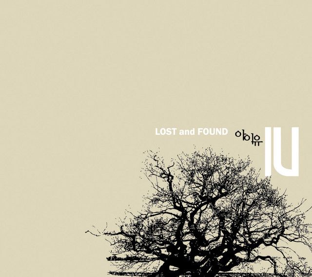 متن آهنگ lost child (Instrumental) از IU کاور آهنگ lost child (Instrumental) از IU