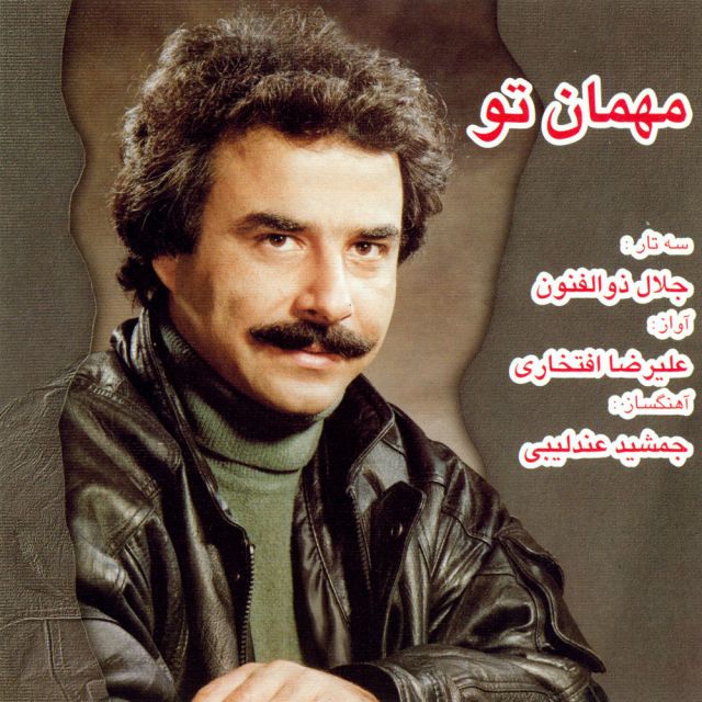 متن آهنگ رهگذر از علیرضا افتخاری کاور آهنگ رهگذر از علیرضا افتخاری