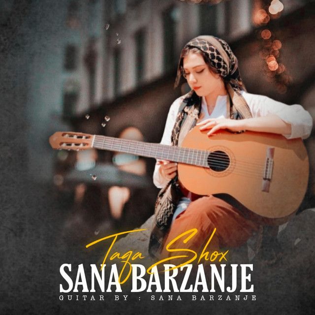 متن آهنگ Taqa Shox از Sana Barzanje کاور آهنگ Taqa Shox از Sana Barzanje