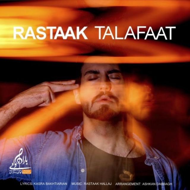 کاور آهنگ تلفات از رستاک حلاج