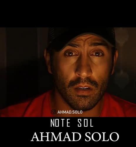 متن آهنگ نت سل از احمد سلو کاور آهنگ نت سل از احمد سلو